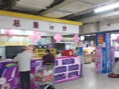 -欧亚超市(站前店)