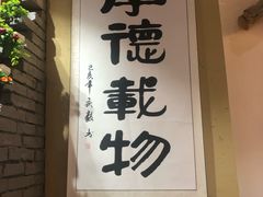 门面-锅来乐地锅鸡(安亭店)