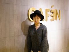 -CAFE'IN精品咖啡体验空间(小寨店)