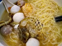 四色鱼蛋面-西关刘福记(文德路店)