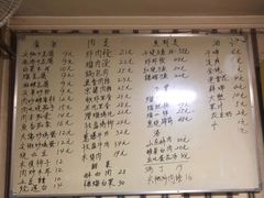 菜单-滑翔老风味饭店