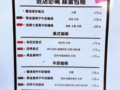 菜单-SeekSeeking(堰塘街店)