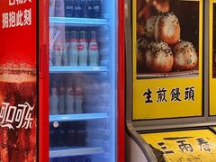 -三两春(崂山路店)