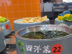 -大橘元自助回转火锅(天河新天地店)