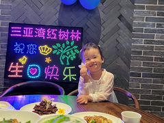 -亚马逊丛林水乐园