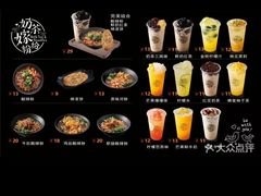 -南门金峰辣子鸡·玩串串(昌发展万科广场店)