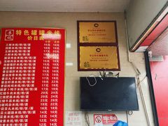 -李记特色罐罐米线(重庆中环大厦店)