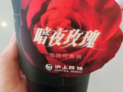 -世纪联华(安徽六安店)