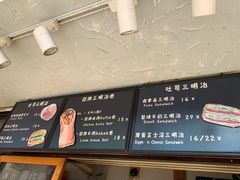 -Al Salam莫的三明治