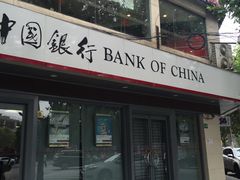 -中国银行(上海市古美支行)