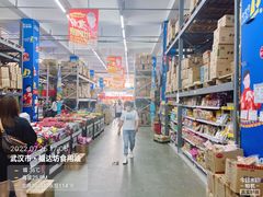 -福达坊批发城(汉阳黄金口总店)