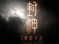 -武商摩尔影城(国广IMAX激光店)