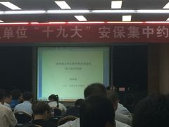 -西安交大南洋大酒店(交通大学青龙寺店)