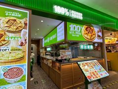 -甲乙饼·手工牛肉饼(天通苑华联店)