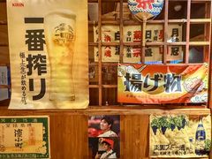 -鸟内会居酒屋(得意潮馆店)