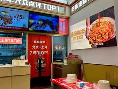 -见味花甲(福田coco park店)