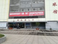 -英派斯健身游泳馆