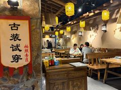 -柿子树炭烤羊腿(金台路店)