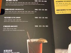 -火鬼 PYRO(五道口店)