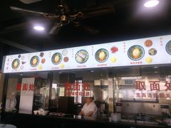 -美味斋(西北街店)