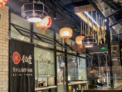 -牛记皇·鲜牛肉火锅(弘阳广场店)