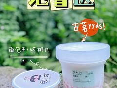 -古茗(成龙店)