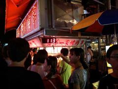 -自强夜市