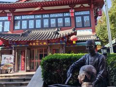 门面-清真·安乐园火锅(王府大街店)