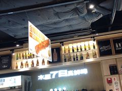 -木屋烧烤(岗顶二店)