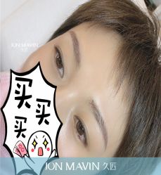 点击看大图 -久匠半永久纹眉