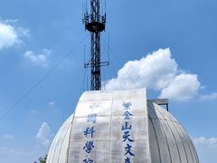 -紫金山天文台