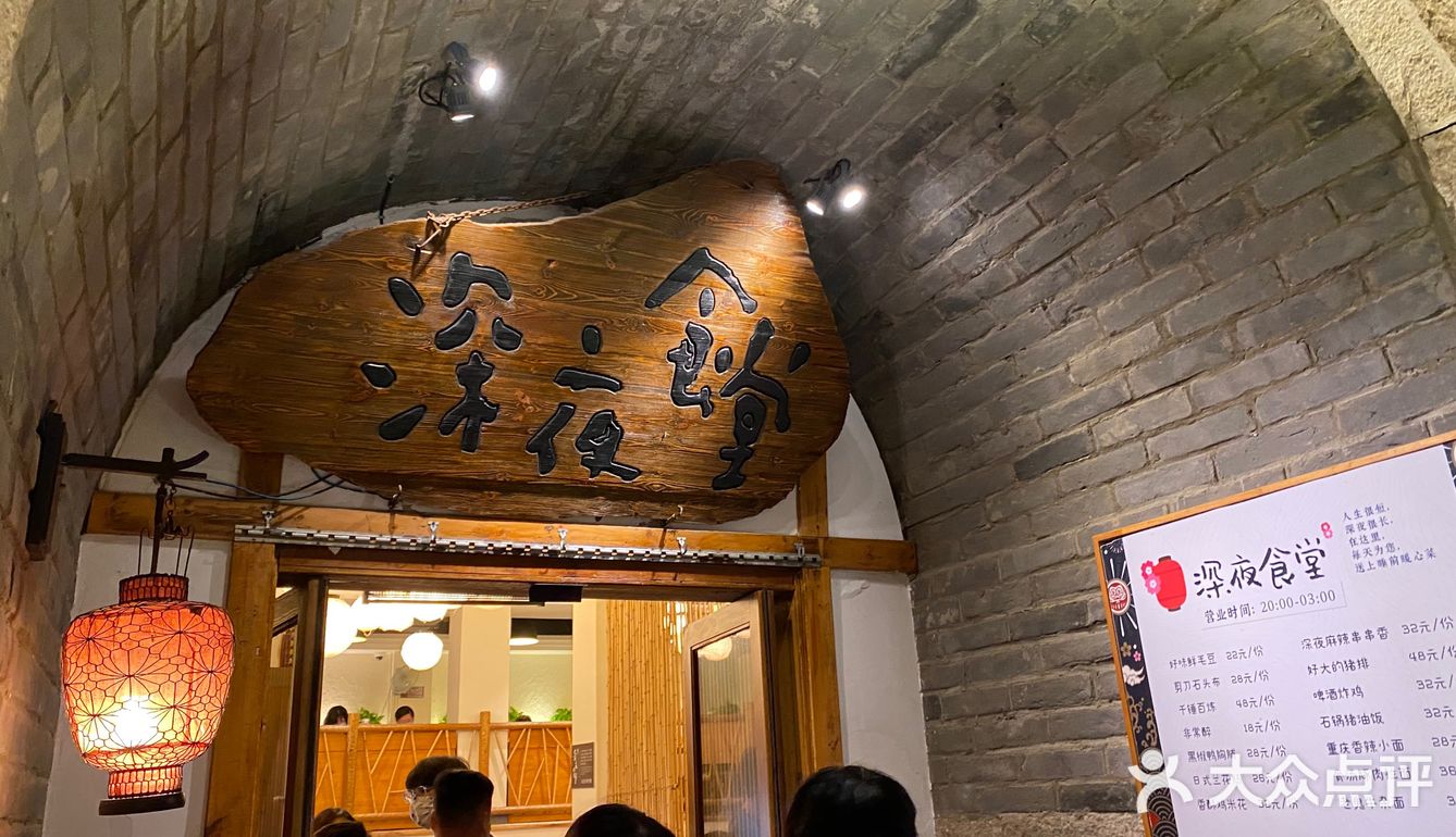 北京探店/古北水镇带娃盲游慢游手记下