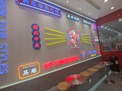-吴越糕享(常熟万达店)