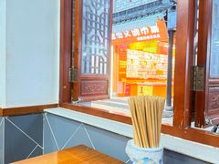 -荣阳楼(山塘街店)