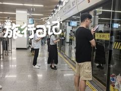 -同济大学(地铁站)