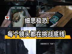 -SFC上影百联影城(大上海4DX店)