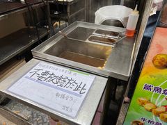 -利强记北角鸡蛋仔(弥敦道店 )