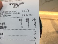 -奈雪的茶(深圳北站店)