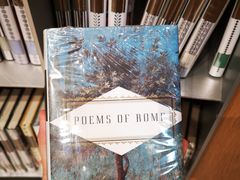 -思南书局·诗歌店