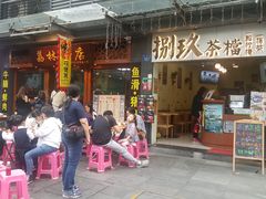 门面-荔林食店(西华路店)