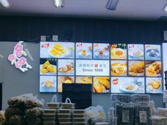 -闻酥园(大慈寺店)