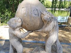 -仰山公园
