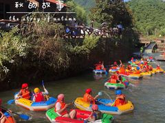 -将军关探险漂流