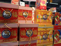 -盒马鲜生(新都心店)