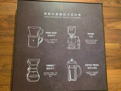 菜单-星巴克臻选(广州二沙岛文立方店)