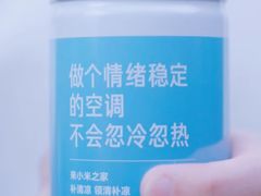 -小米之家(世博源店)