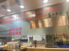-丽的面家(多宝路店)