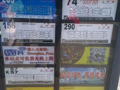 android_upload_pic-颐高数码(西溪店)