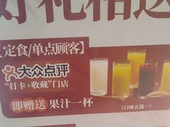 -红叶日本料理(开发区店)