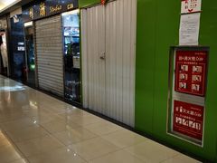 -欧亚达商业广场(红桥店)